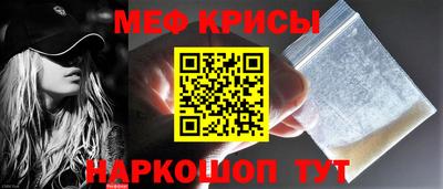 винт Гусь-Хрустальный