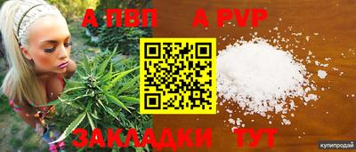 героин Гусиноозёрск