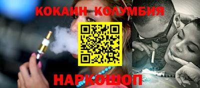 героин Гусиноозёрск