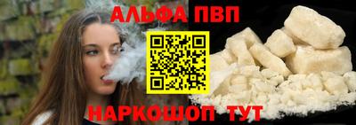 винт Гусь-Хрустальный