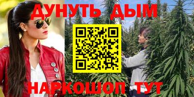 героин Гусиноозёрск