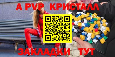 apvp Гусев