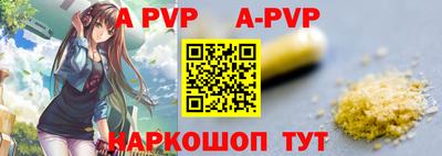 apvp Гусев