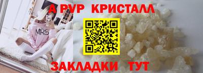 винт Гусь-Хрустальный