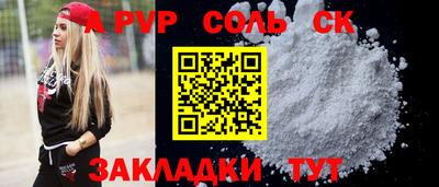 винт Гусь-Хрустальный