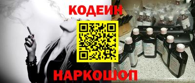 героин Гусиноозёрск