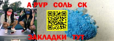 винт Гусь-Хрустальный