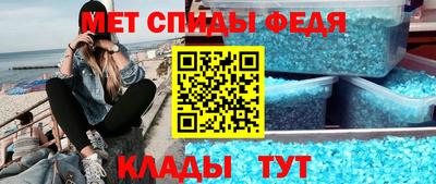 винт Гусь-Хрустальный