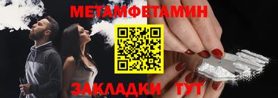 винт Гусь-Хрустальный