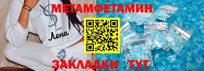 героин Гусиноозёрск