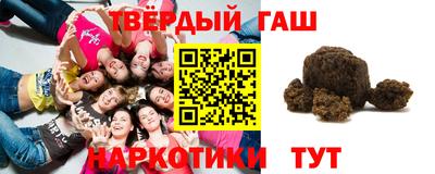 героин Гусиноозёрск