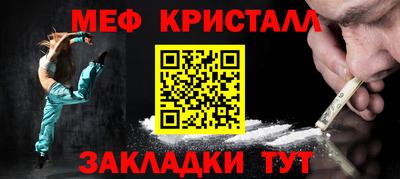 винт Гусь-Хрустальный
