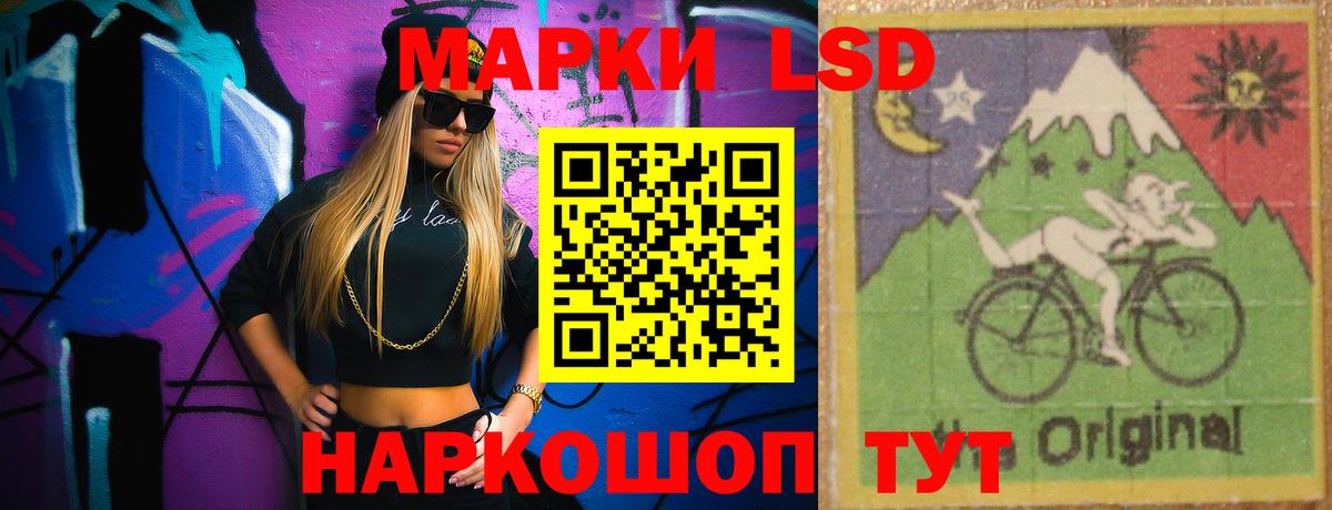 Лсд 25 экстази кислота  LSD-25 экстази  Камышлов  Вход с VPN  Лсд 25 экстази ecstasy 