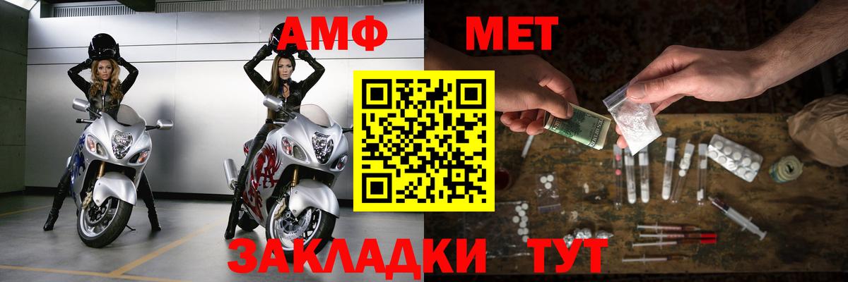МЕТАМФЕТАМИН  Вход с VPN  Камышлов  МЕТАМФЕТАМИН Декстрометамфетамин 99.9% 
