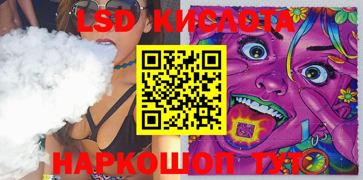 Камышлов  Марки NBOMe 1,5мг  Вход с VPN  Марки N-bome  Марки NBOMe 1,5мг 