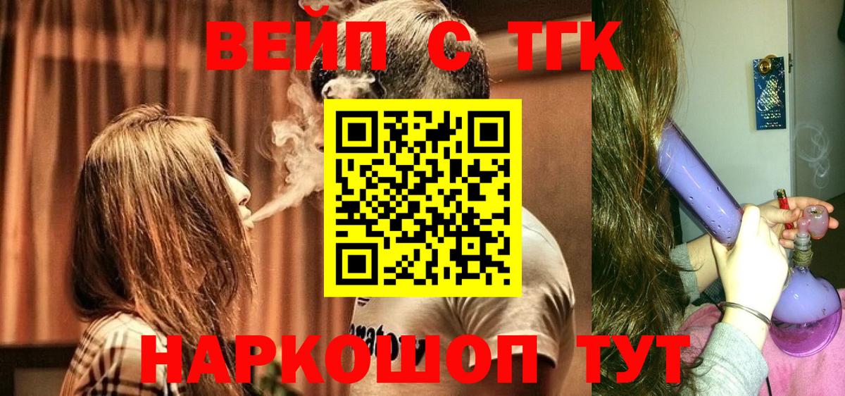 Камышлов  Дистиллят ТГК концентрат  Вход с VPN 
