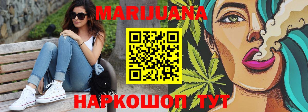 Бошки Шишки SATIVA & INDICA Камышлов