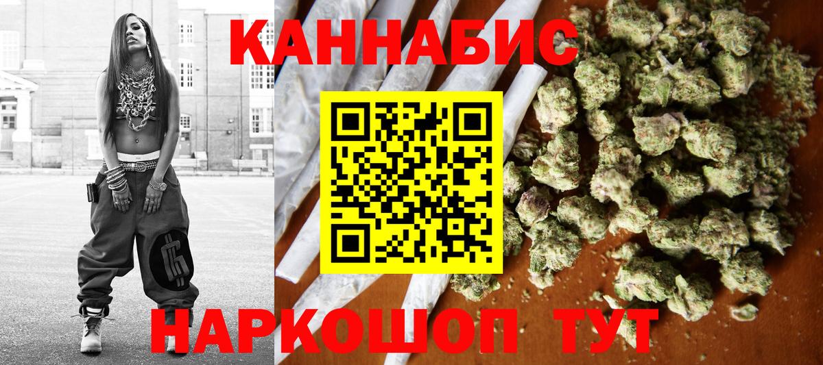 МАРИХУАНА семена  Вход с VPN  Шишки марихуана OG Kush  Камышлов  Бошки марихуана Amnesia  Шишки марихуана сатива 